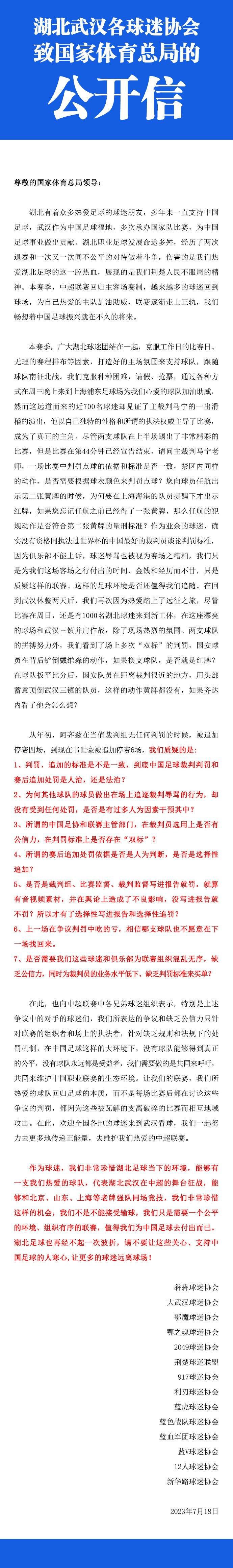 不过布坎南本人很重视国米，他们的首次接触是在一年前，国米需要得到张康阳的授权，完成决定性的步骤才能敲定交易。